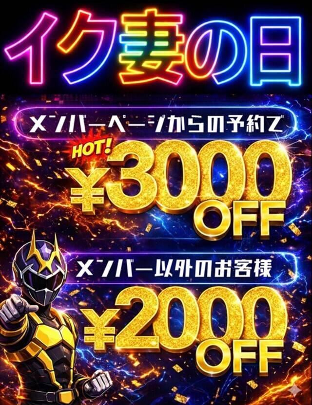 🎀お得なイベントですよ〜🎀