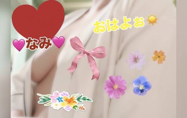 おはよう( ˶˙ᵕ˙˶ )☀️