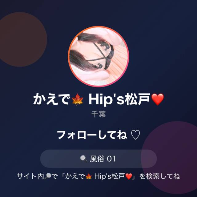 本日出勤します！＆告知ꉂꉂ📣第2弾
