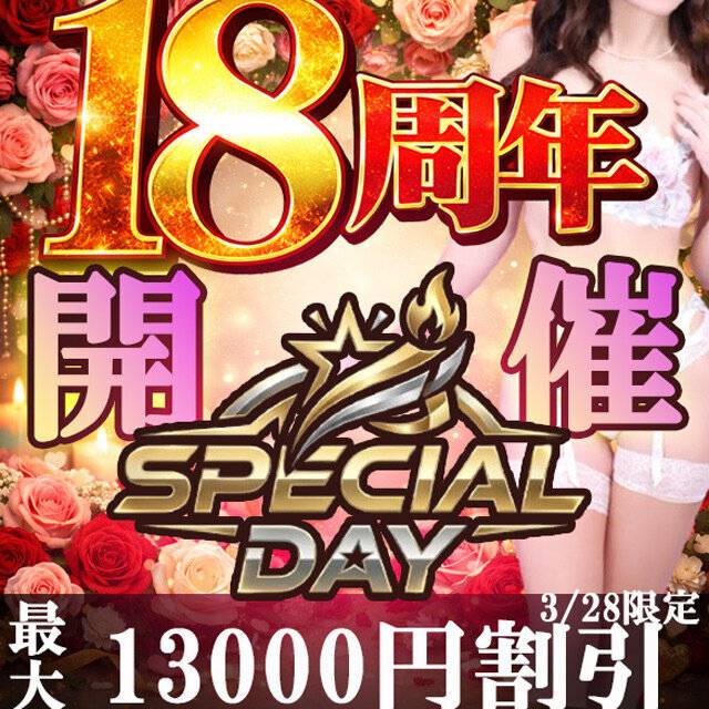 ヒップス松戸１８周年祭😎💕