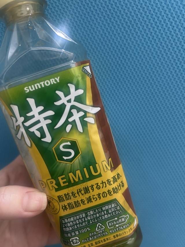 きょうも♡