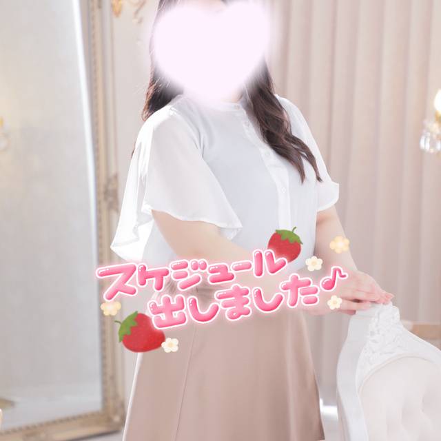 急ですが！