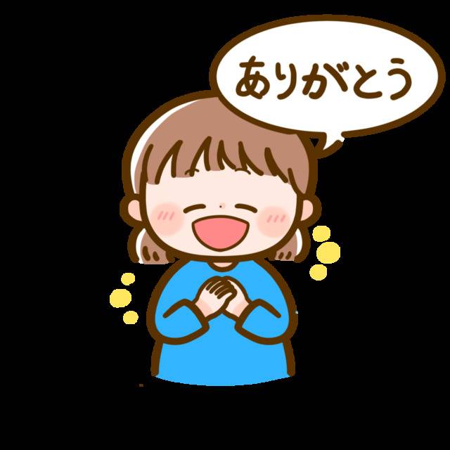 本指名O様♡4/20♡お礼