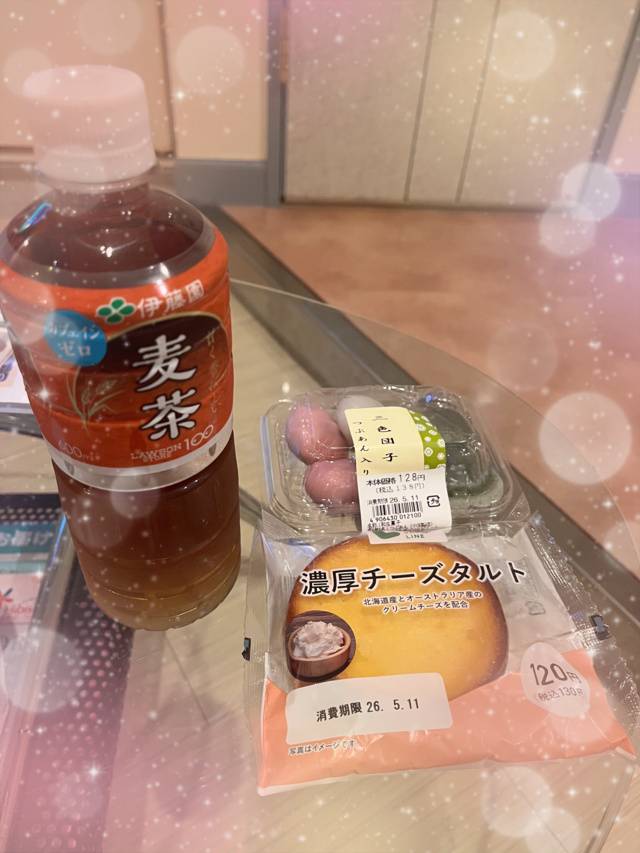 ありがとう❤︎