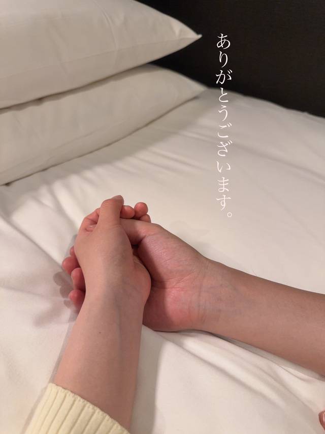 御予約ありがとうございます
