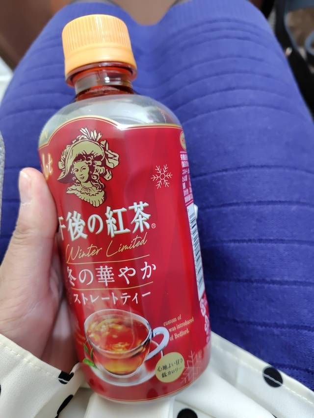 お礼日記
