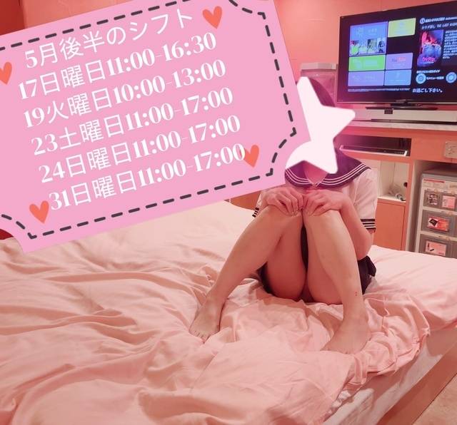 いつもありがとう❣️