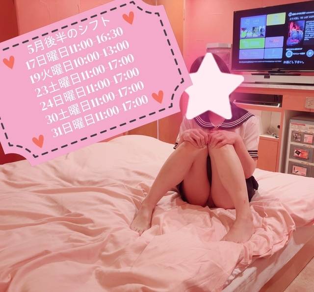 次回は土日11時から❣️