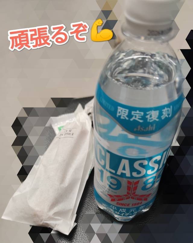 少しの休憩〜🫧