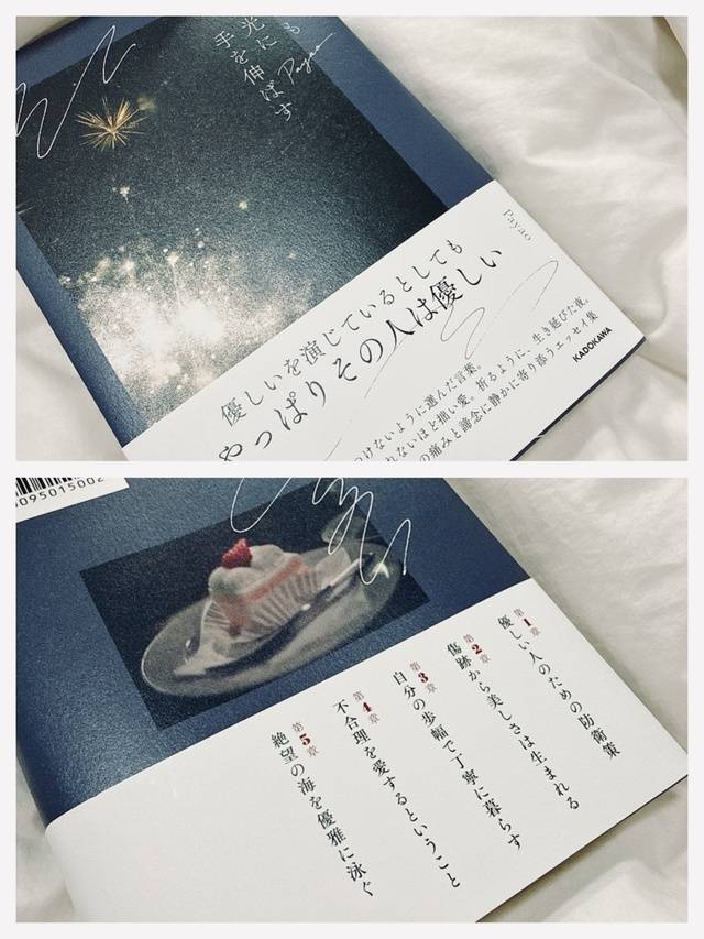 この時代だからこそ