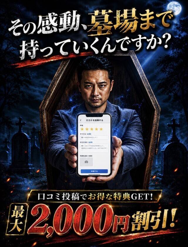 口コミください❣️✨🙏