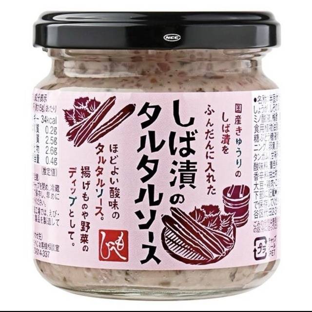 出勤のお知らせ