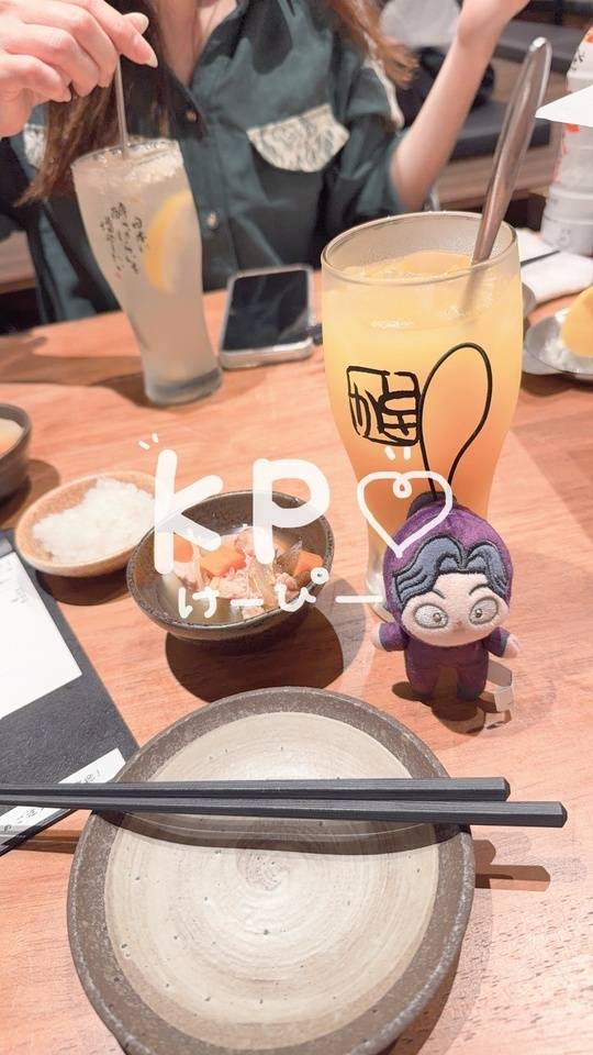 明日います