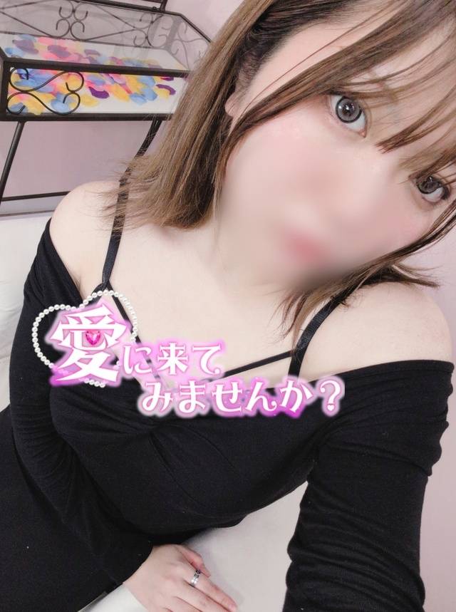 私のこと…♡