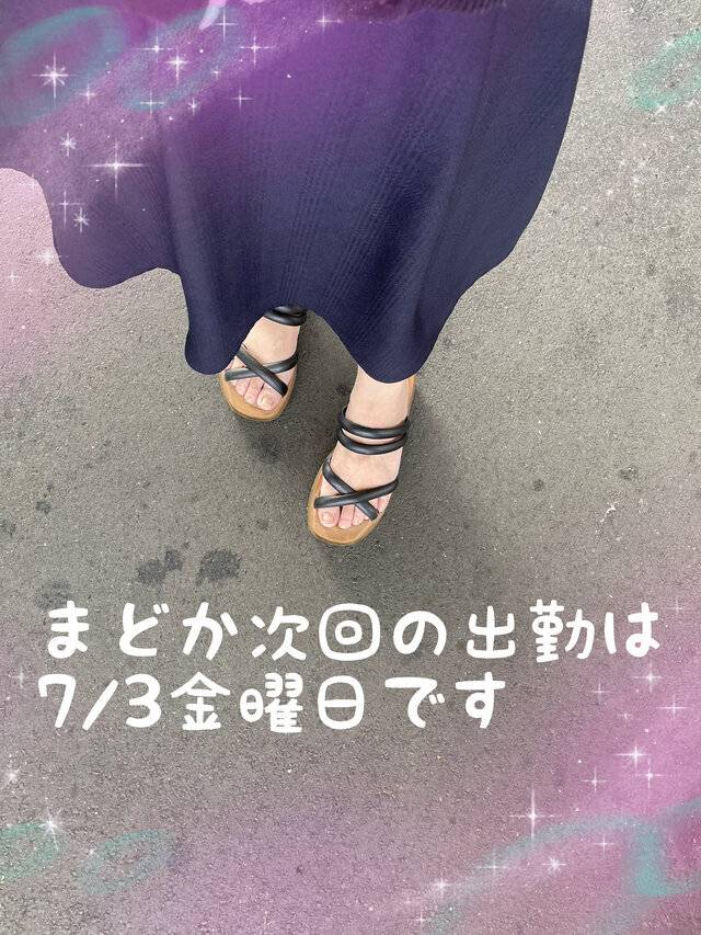 履いてますよ