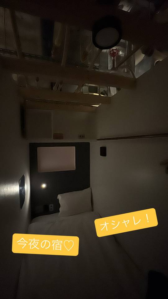 今夜の宿札幌編