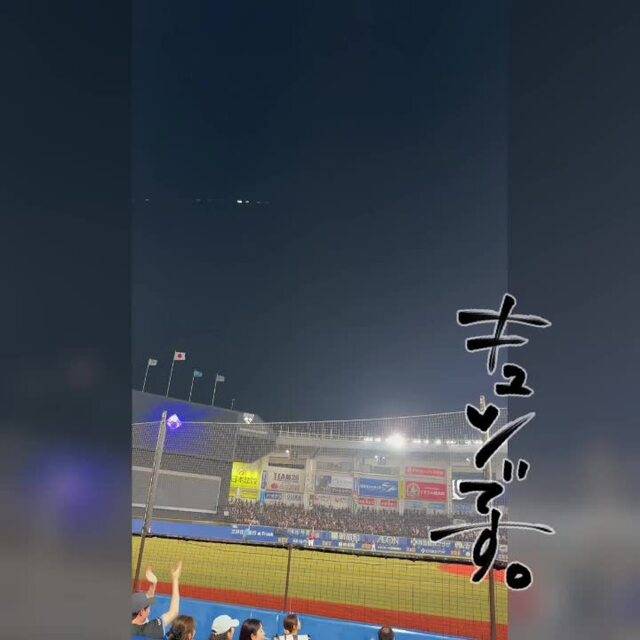 🌻夏の野球は、Wで熱い🥺🌻