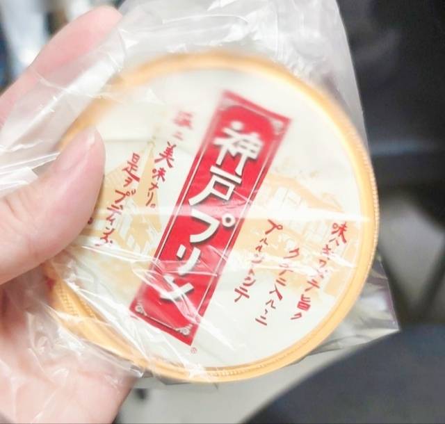 これから向かいます🚶‍♀️⁠⁾⁠⁾