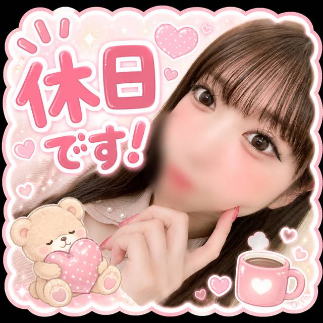 お兄様は何してますかー？