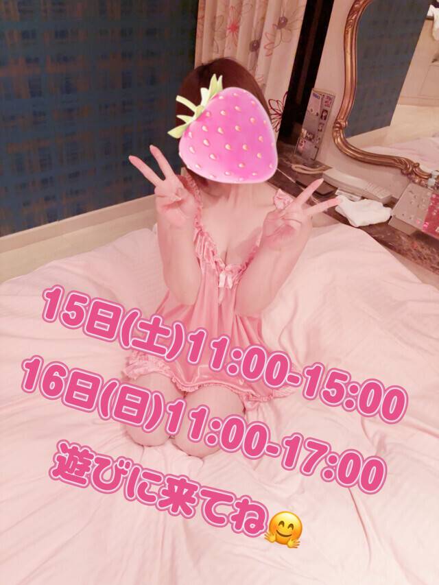 みさき(美人妻御奉仕倶楽部Hip's 松戸店)