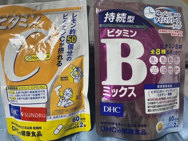 明日以降のシフト❣️と朝のお決まりサプリ💊