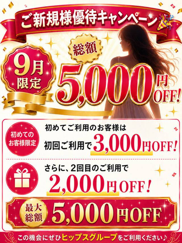 とってもお🉐なのでぜひ🥰🙌🏻