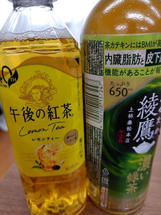 お礼日記
