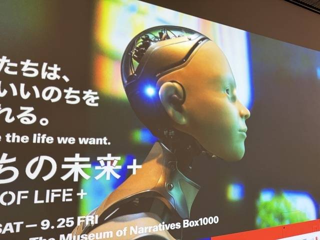 やっと見れたー