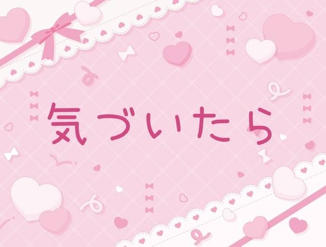 この時間(＞＜)