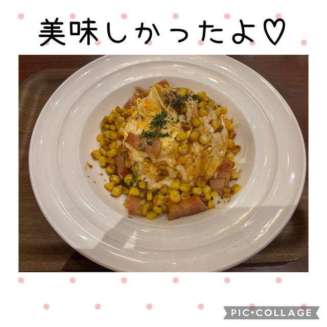 早く寝たいのに…