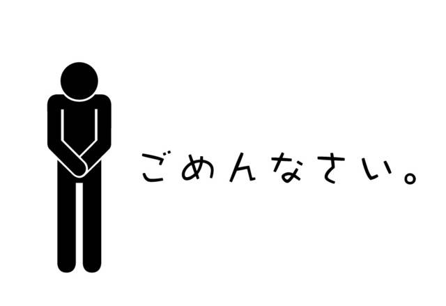 …