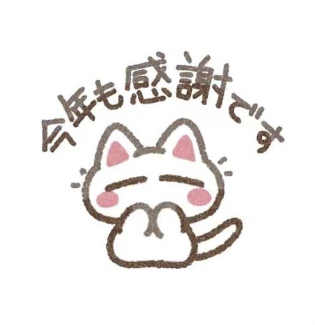 本日のありがとう💖