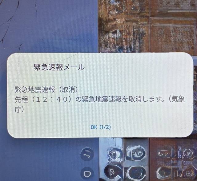 取り消し__ﾛ( *´꒳`* )ｹｼｹｼ6