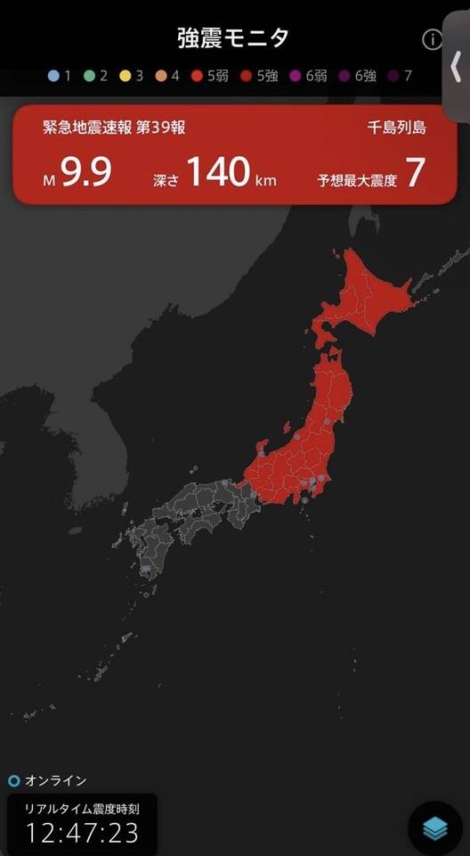来るなら7だた₍₍ (̨̡ ‾᷄⌂‾᷅)̧̢ ₎₎.ᐟ.ᐟ.ᐟ7