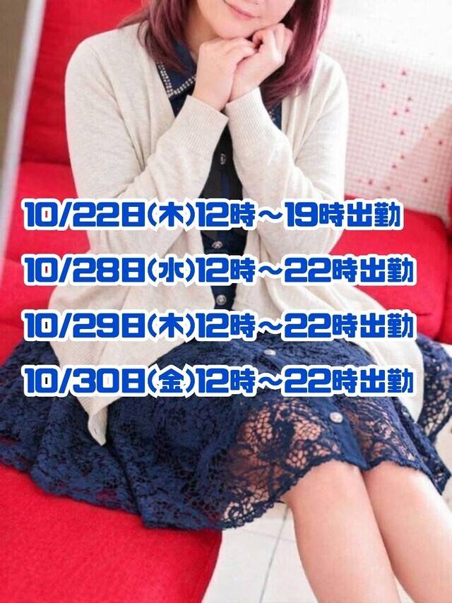 ありさ(美人妻御奉仕倶楽部Hip's 松戸店)