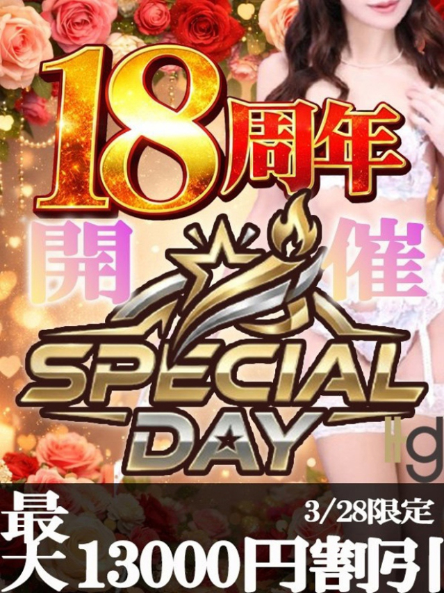 3/28限定イベント（美人妻御奉仕倶楽部Hip's 松戸店）