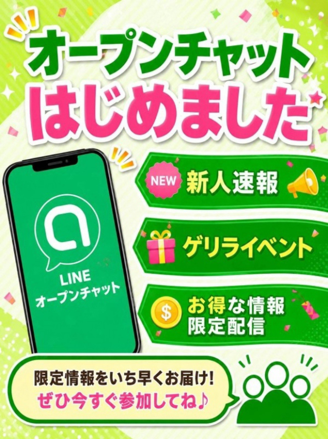 体験入店速報（美人妻御奉仕倶楽部Hip's 松戸店）