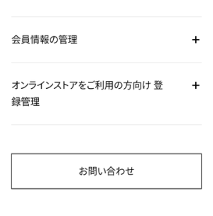 争奪戦？に向け30分前から