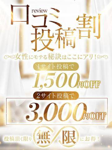 ★★最大3000円OFF！★★