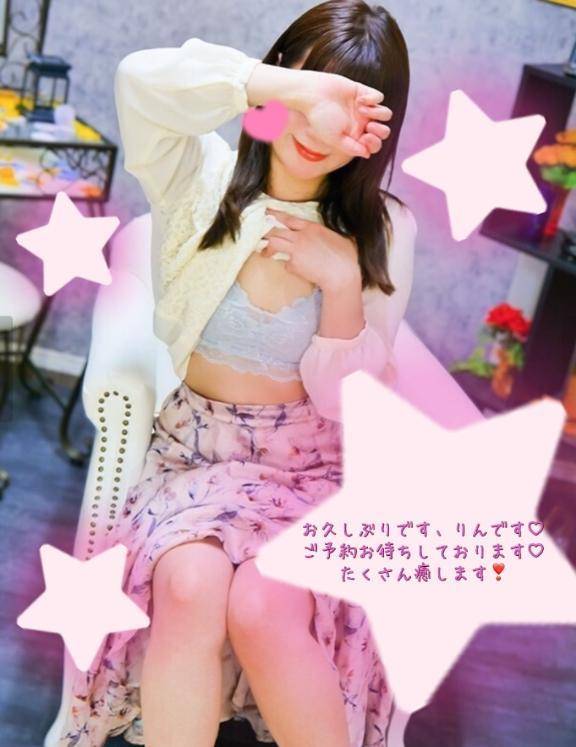 8/6出勤します❣️