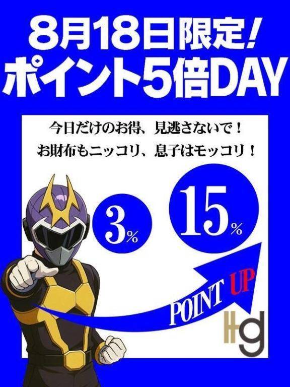 創業22周年イベント