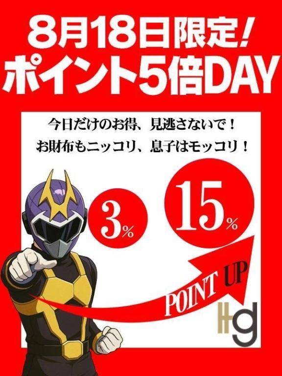 創業22周年イベント