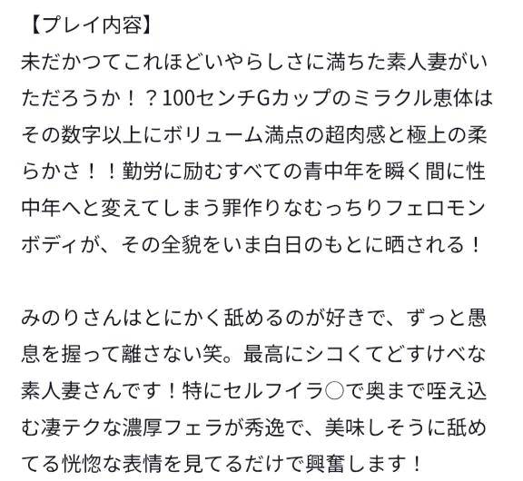 【お礼写メ日記】Hセブンのゆうちゃんへ