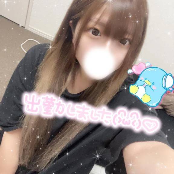 しゅっ❣️