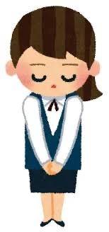 本日お休み