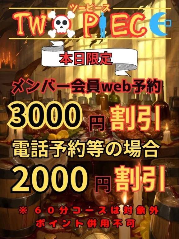 参戦いたします✨