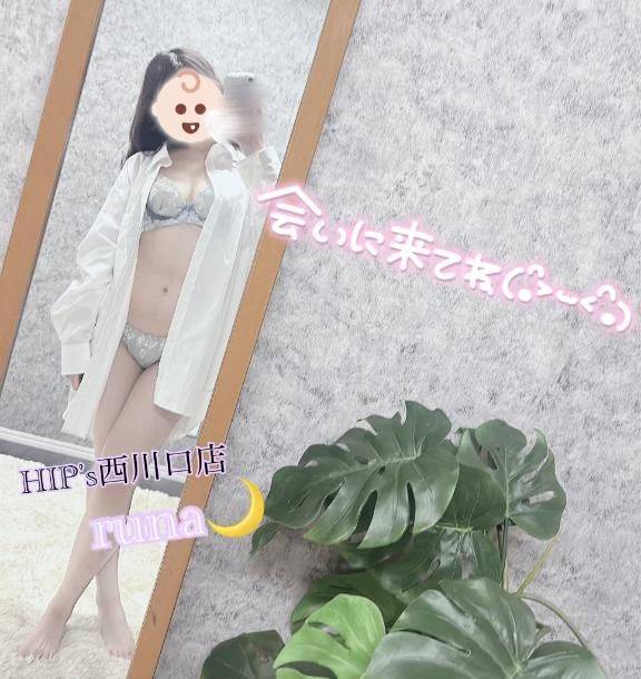 いざイきます♡