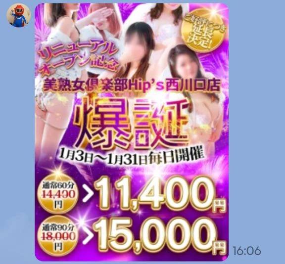 今年も早いね〜