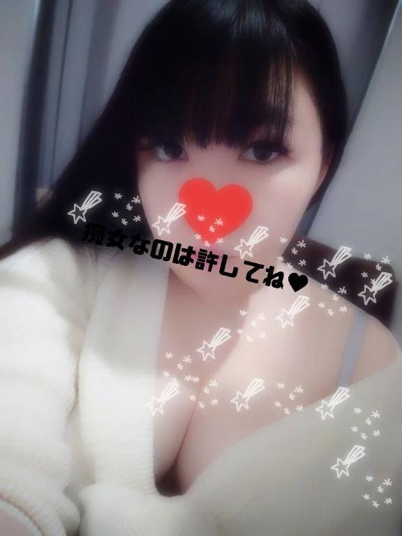 しゅ！