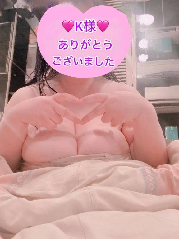UNOにお誘いしてくれた🩷K様🩷ありがとうございました。